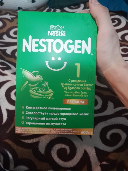 Продам смесь,nestogen