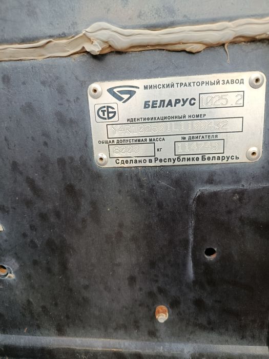 Сотилади Беларус 1025.2