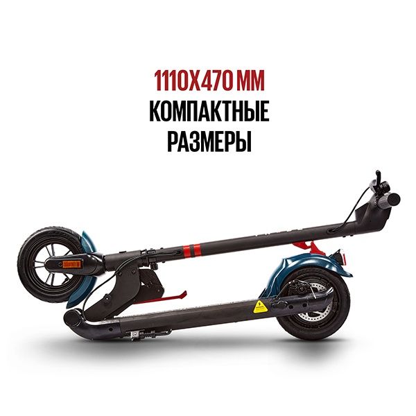 Электросамокат Tribe himbo