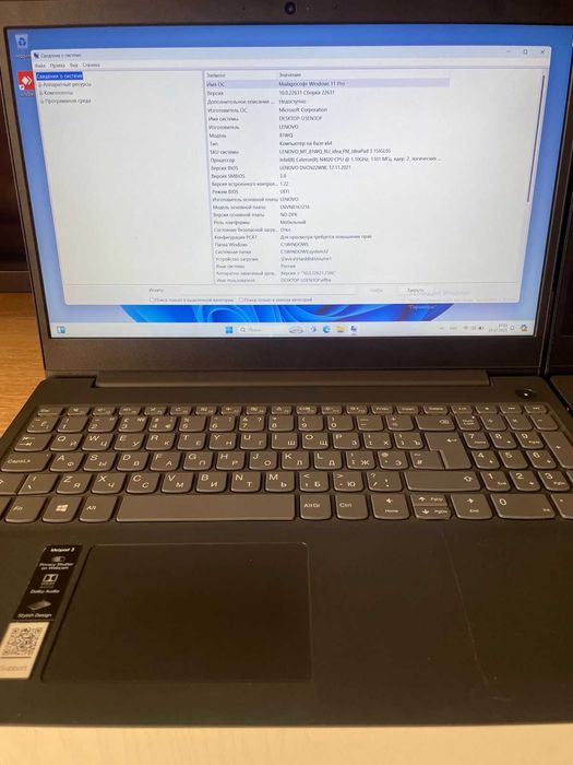 Ноутбук Lenovo IdeaPad 15.6,Intel Celeron N4020,4 ГБ RAM,256 ГБ SS