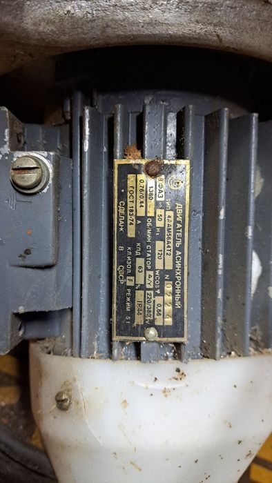 Промишлен вентилатор