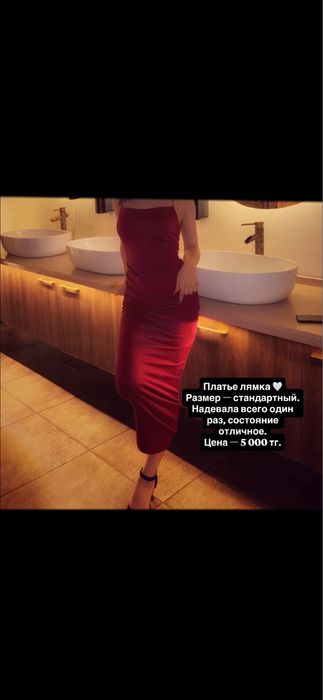 (Качественные платья за доступные цены)