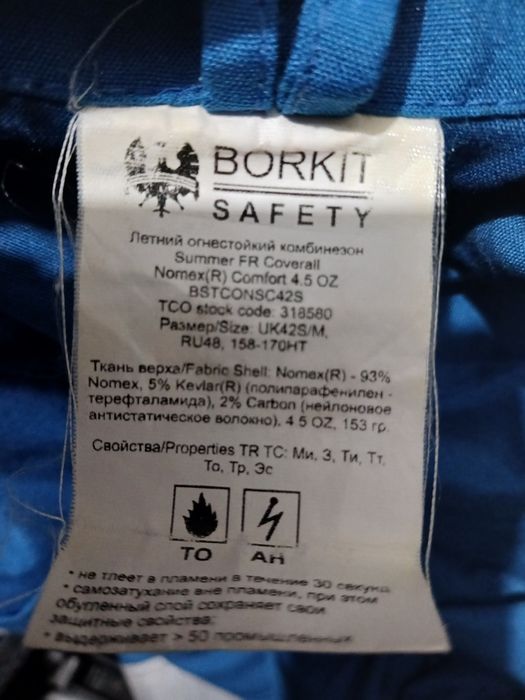 Комбинезоны летние