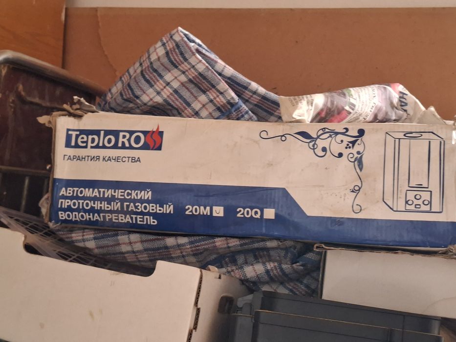 Teplo Ro 20m  водонагреватель