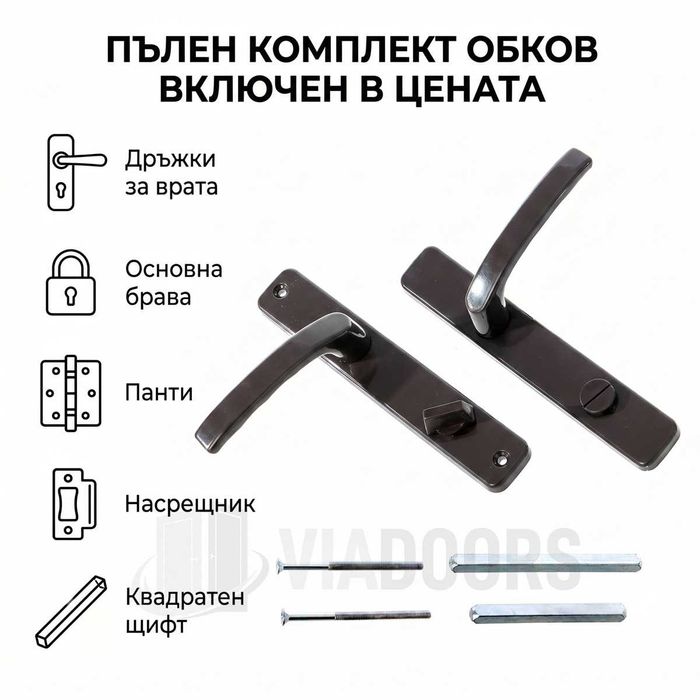 Алуминиева Врат за Баня и WC | 70x200 см | Бяла | Златен Дъб | Венге | Пълен комплект