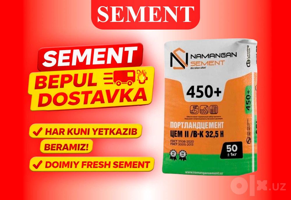 Цемент sement cement NAMANGAN BONUS M450+ с бесплатной доставкой