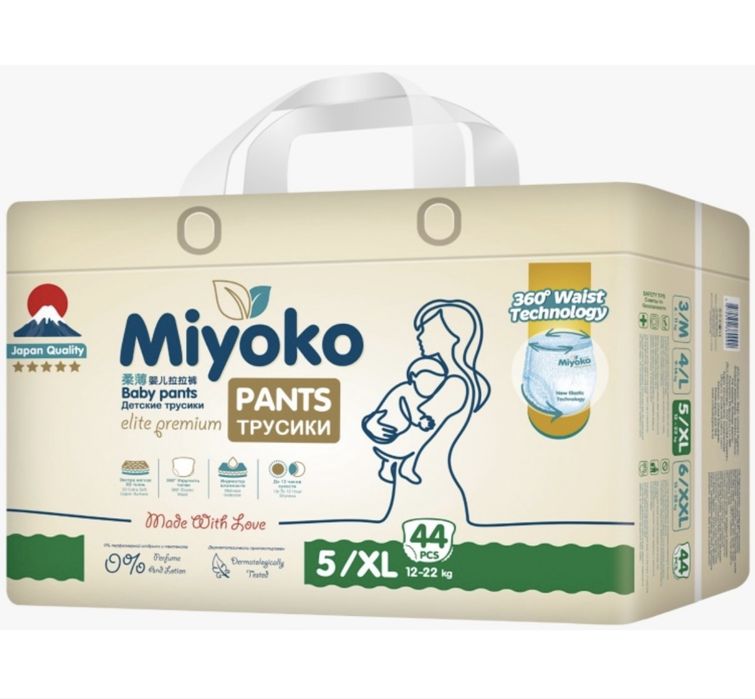 Подгузники-трусики