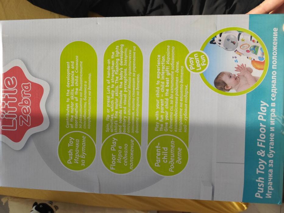 Чисто нова музикална проходилка  Little Zebra 2в1 - Moni toys