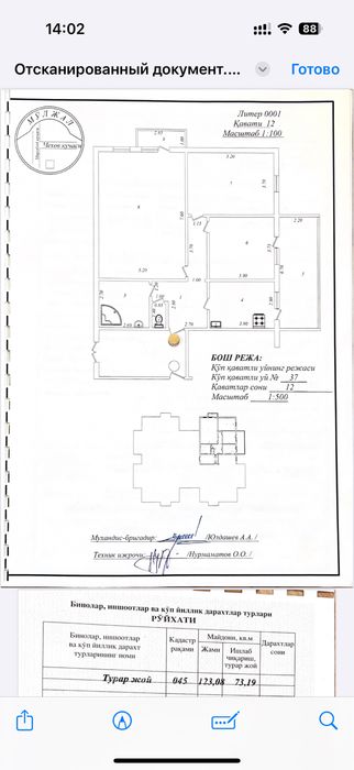 Квартира 3х комнатная госпитальный
