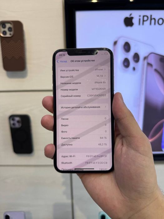 iphone xs hamajoyi radnoy yomkst 73 ekran radnoy