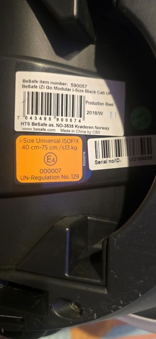 Детски кош (столче) за новородено