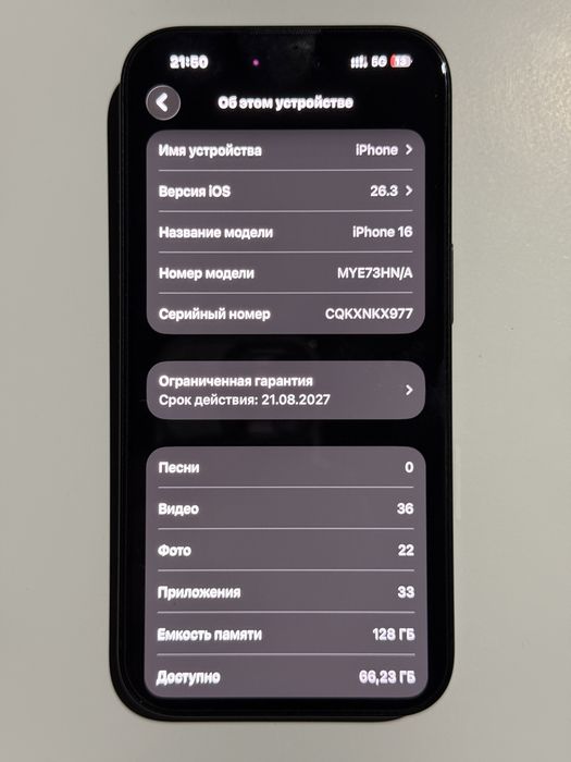 Iphone 16 black 128 gb