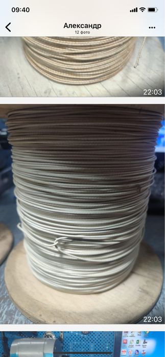 Провод обмоточный