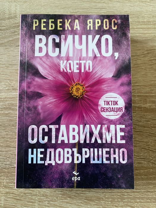 Книги в отлично състояние