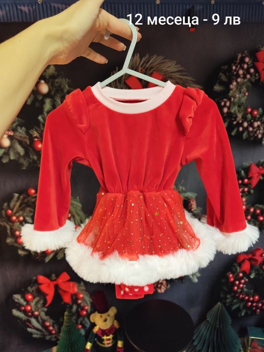 Коледна рокля за фотосесия