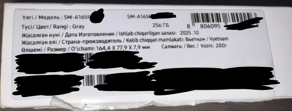 Продам Samsung Galaxy A16