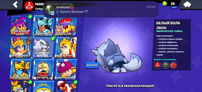 Акаунт бравл старс