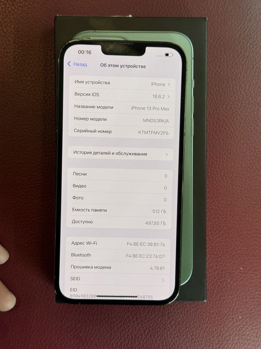 Iphone 13 pro max 512