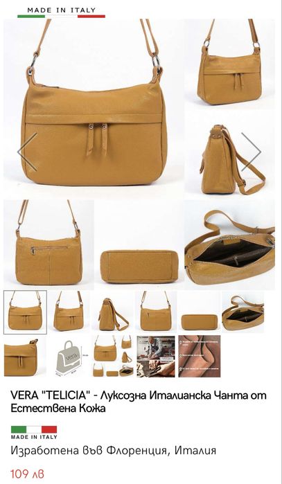 Кожени чанти,чанта за плаж,клъч чанти,летни шалове