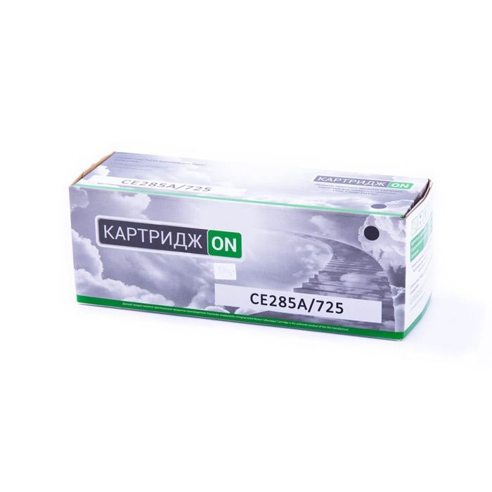 РАСПРОДАЖА картриджей CE285A/725 | Q2612A/FX-10