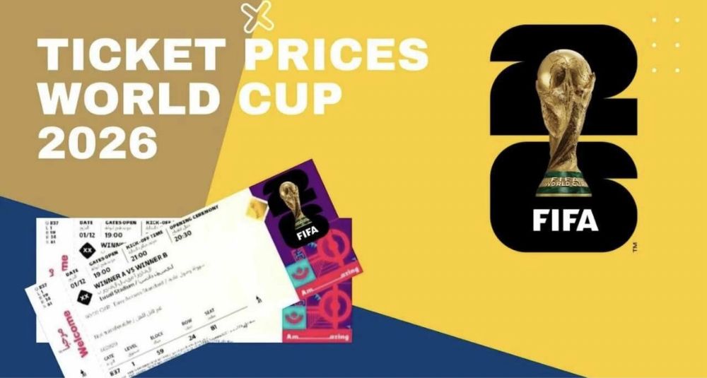 Билет на чемпионат Мира по футболу