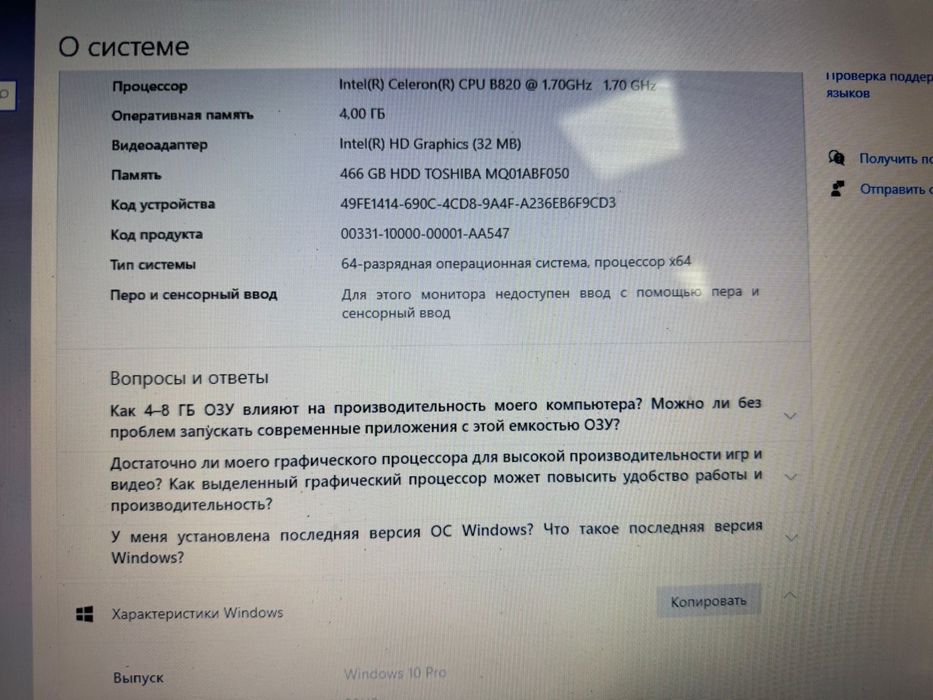 Продам ноутбук 2 ядро