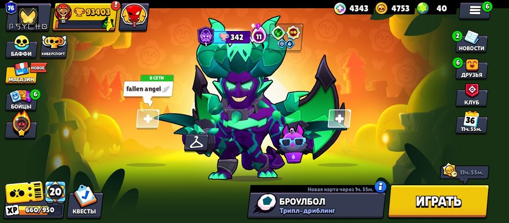 Аккаунт бравл старс