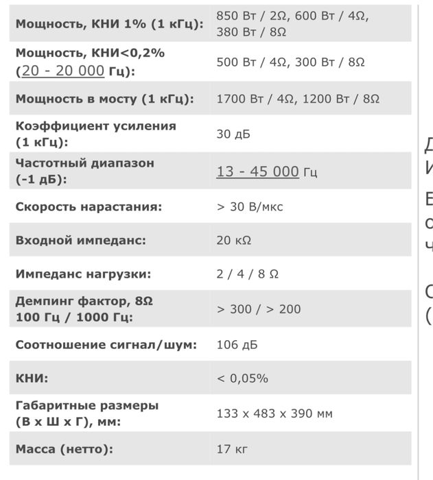Усилитель electro voice p1202 с модулем ( кроссовером в комплекте)