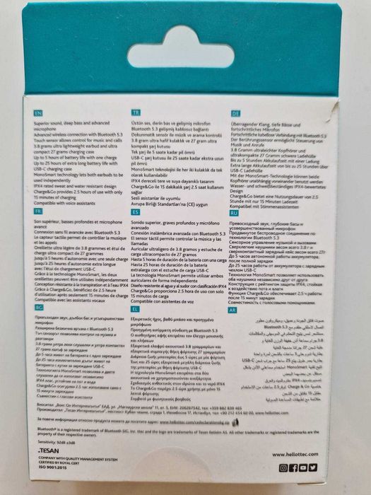 Безжични слушалки ttec-налични 2 броя