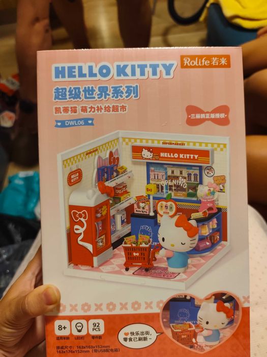 Сглобяема играчка Hello Kitty