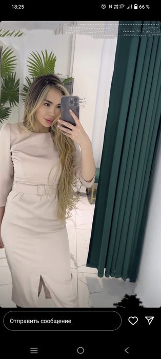 Очень красивое платье