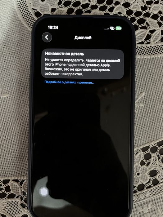 Продам или Обменяю Айфон 13