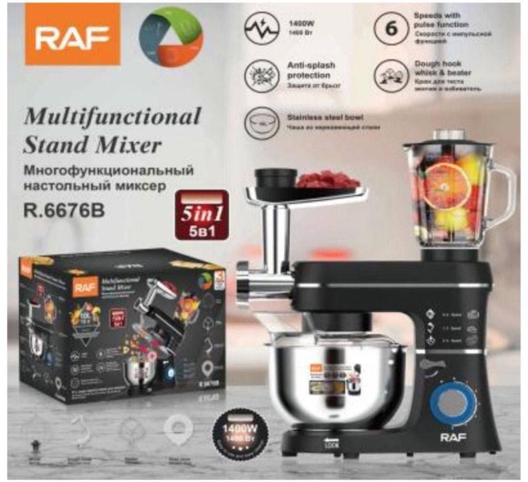 Продам кухонный комбайн