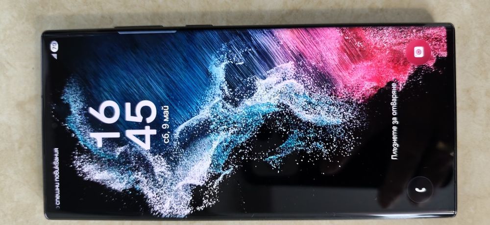 Galaxy s 22 ultra