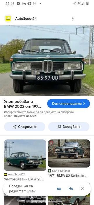 Продавам много запазени авто части за БМВ