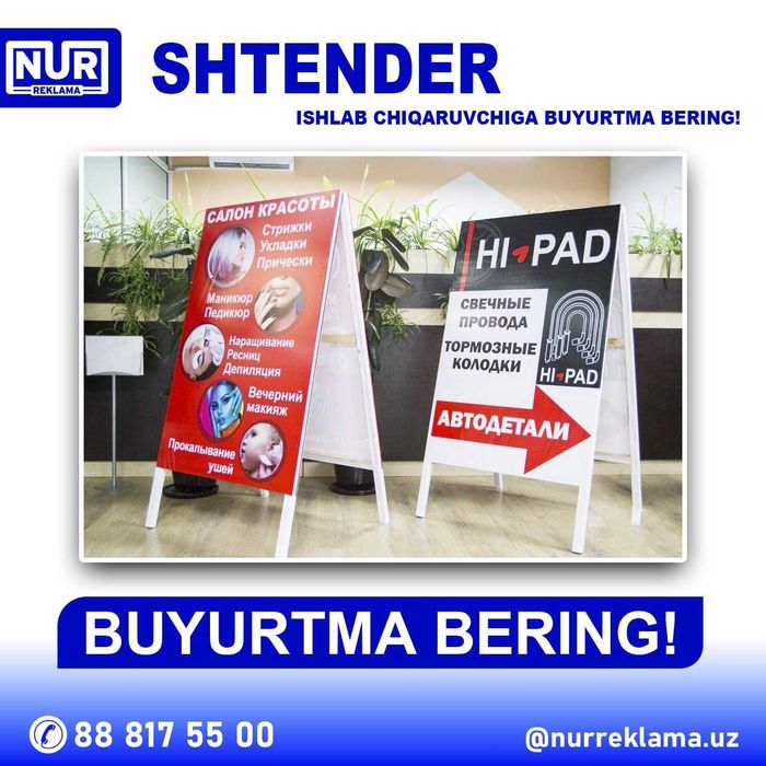 широкоформатная печать баннер оракал наружная реклама