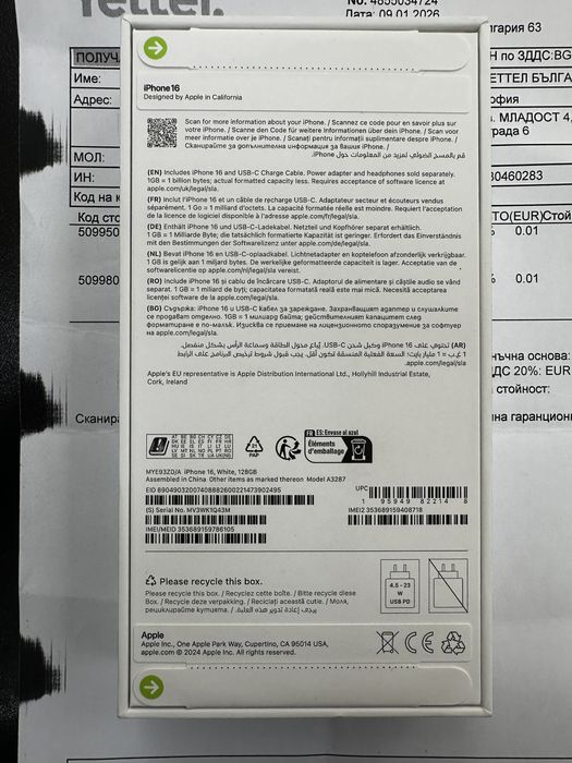 iPhone 16 128GB 3г. гаранция Yettel 128GB нов запечатн