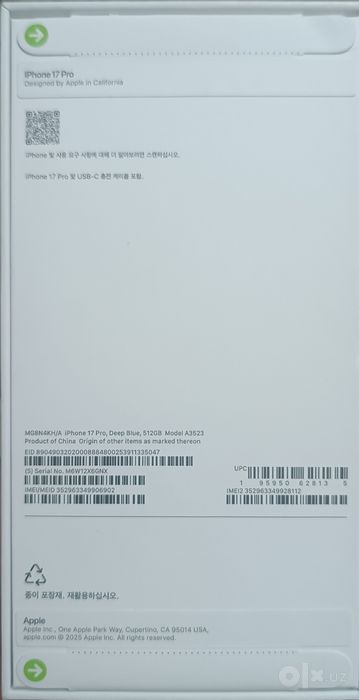 Iphone 17 Pro 512 Gb + PB + DS