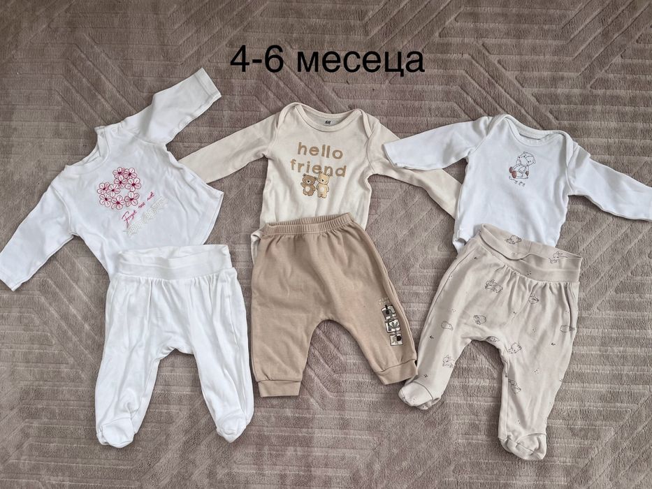 Бебешки дрехи до 6 месеца