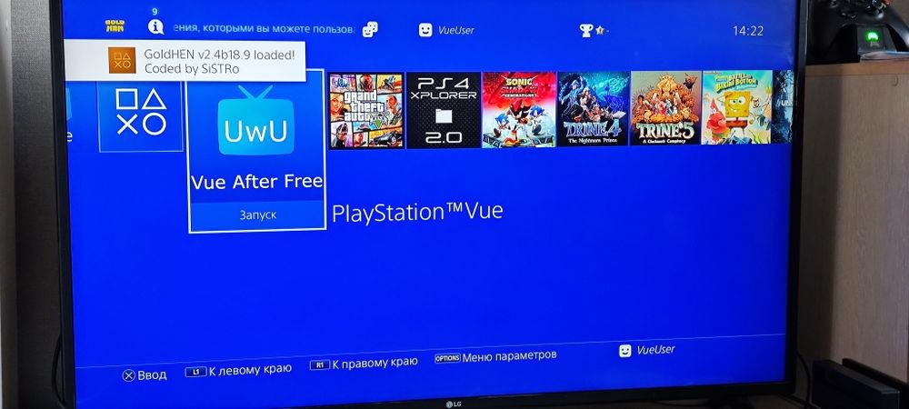 Прошитая Playstation 4 fat 500 ГБ, прошитая