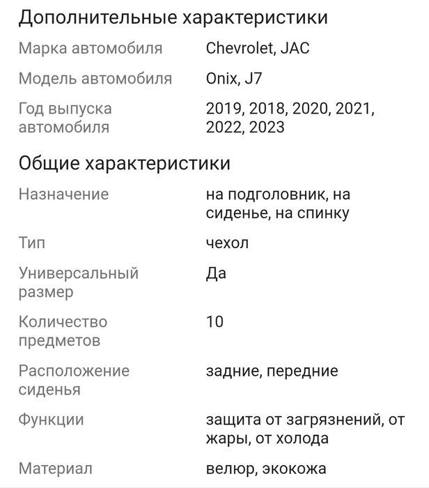 Чехлы фирмы oumanni