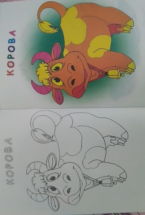 Детские книжки-раскраски