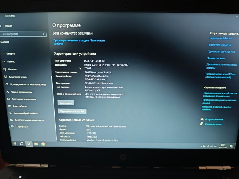 Продаю или обмен HP Pavilion Notebook
