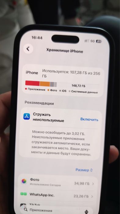 Iphone 16pro 256gb