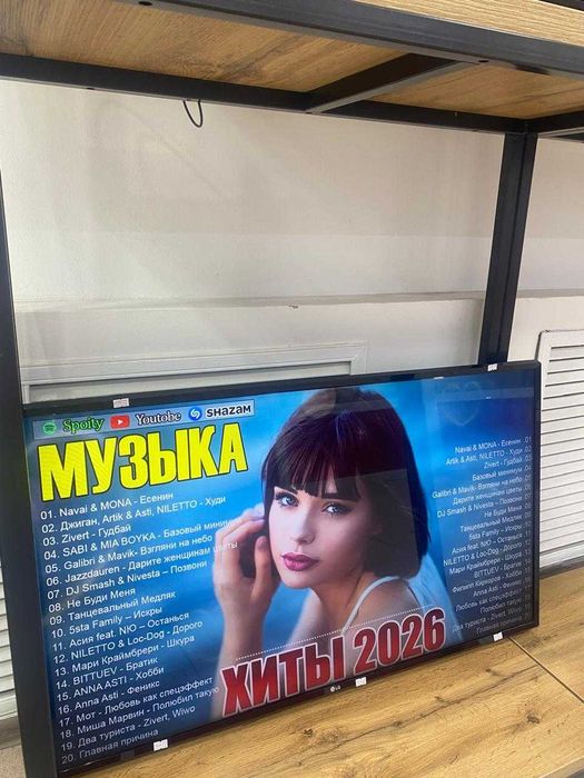 СВ-47/Телевизор LG 43LM5772PLA/sk154477