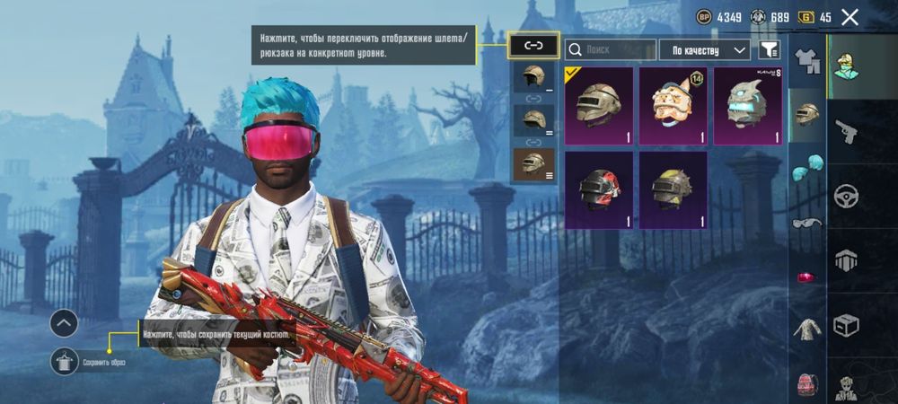 Продаю акк в пабг