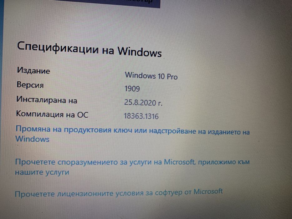 Dell Inspiron модел 15 3542