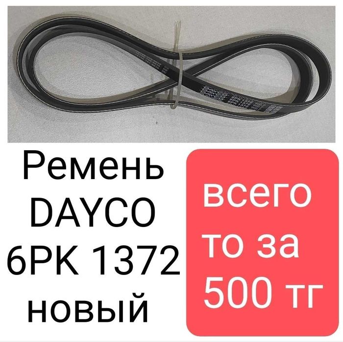 Домкрат гидравлический