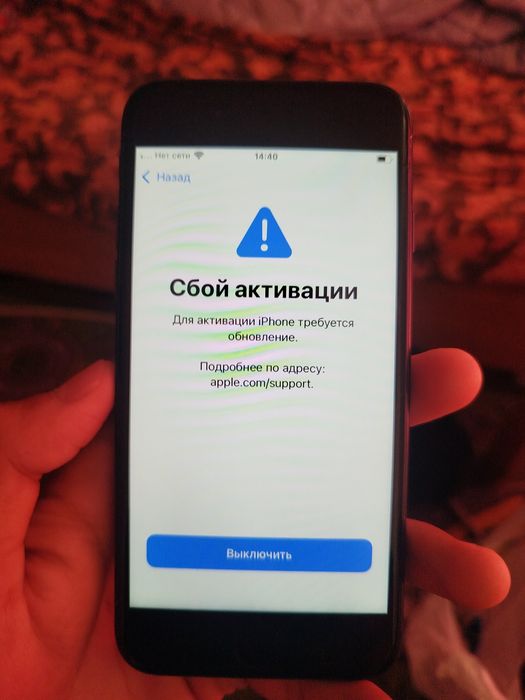 продам Айфон 7 или обменяю