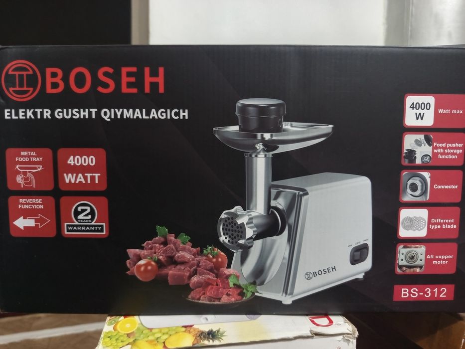 Электрическая мясорубка